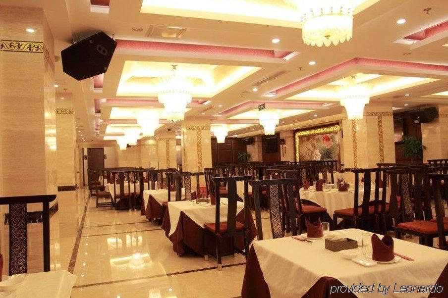 Rong Impression International Hotel Thành Đô Nhà hàng bức ảnh